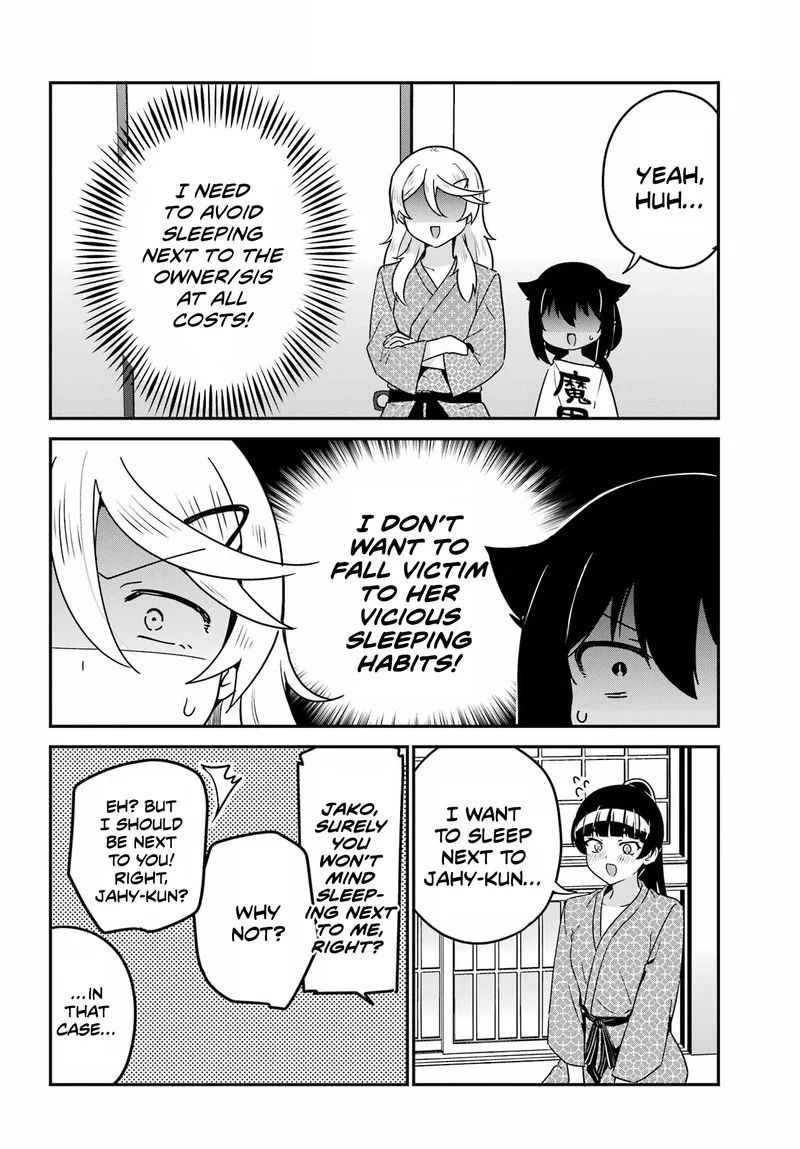 Jahy-sama wa Kujikenai! Chapter 84.5 page 2