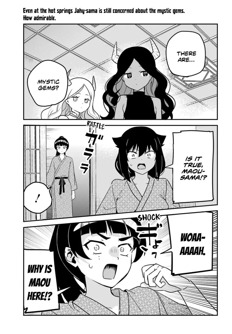 Jahy-sama wa Kujikenai! Chapter 84 page 1