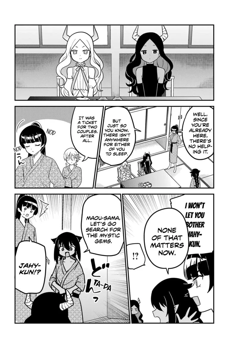 Jahy-sama wa Kujikenai! Chapter 84 page 4