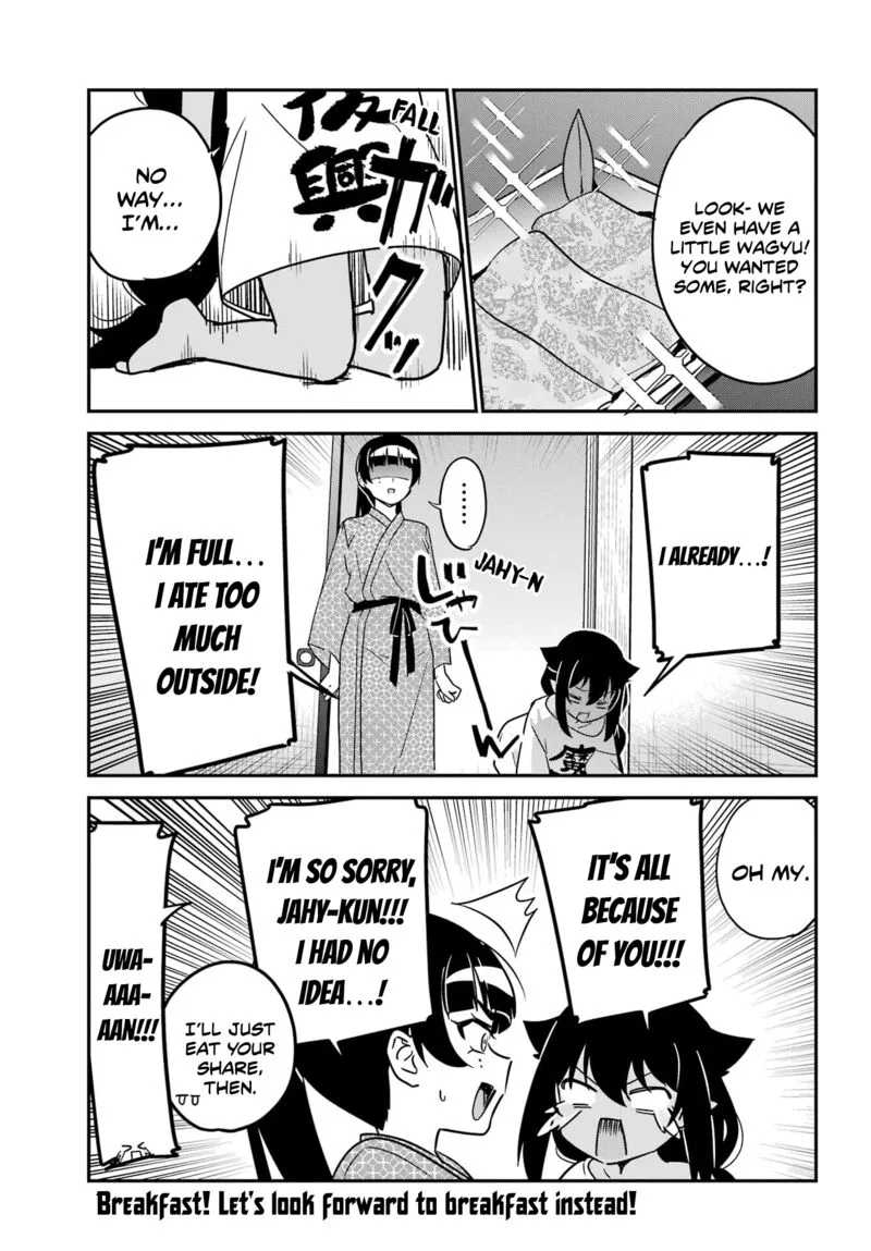 Jahy-sama wa Kujikenai! Chapter 84 page 15