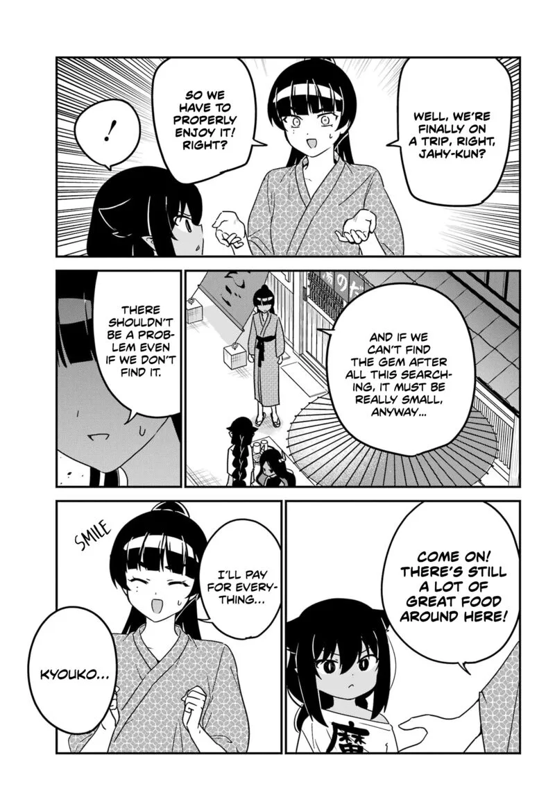 Jahy-sama wa Kujikenai! Chapter 84 page 11