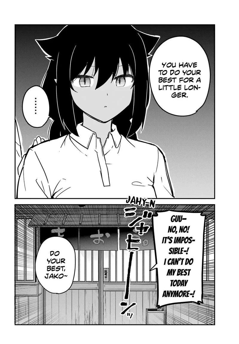 Jahy-sama wa Kujikenai! Chapter 85 page 16
