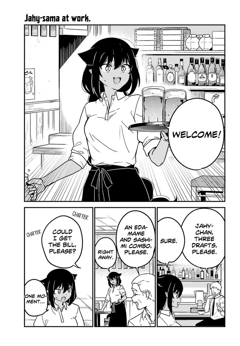 Jahy-sama wa Kujikenai! Chapter 85 page 3