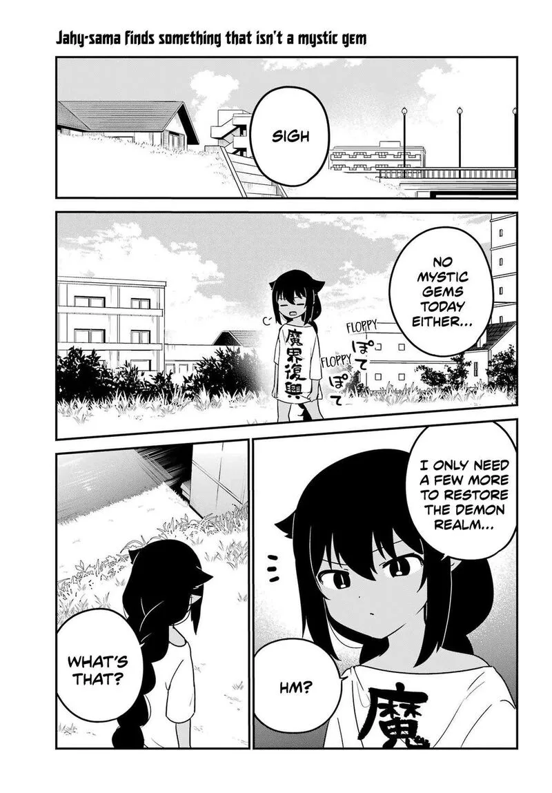Jahy-sama wa Kujikenai! Chapter 86 page 1