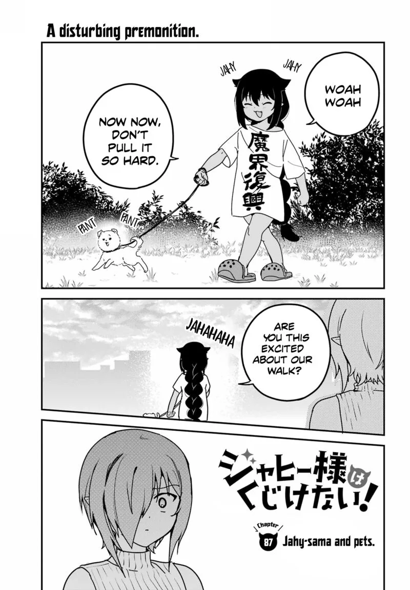 Jahy-sama wa Kujikenai! Chapter 87 page 1