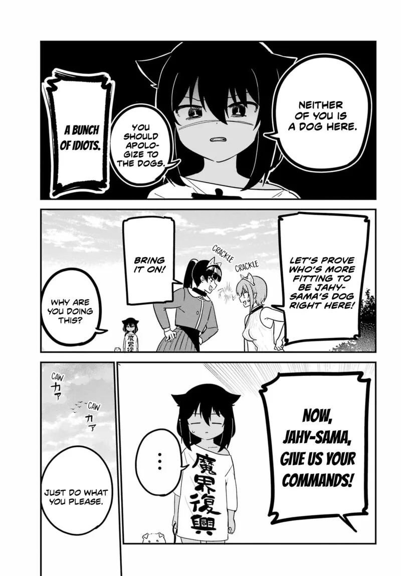 Jahy-sama wa Kujikenai! Chapter 87 page 13