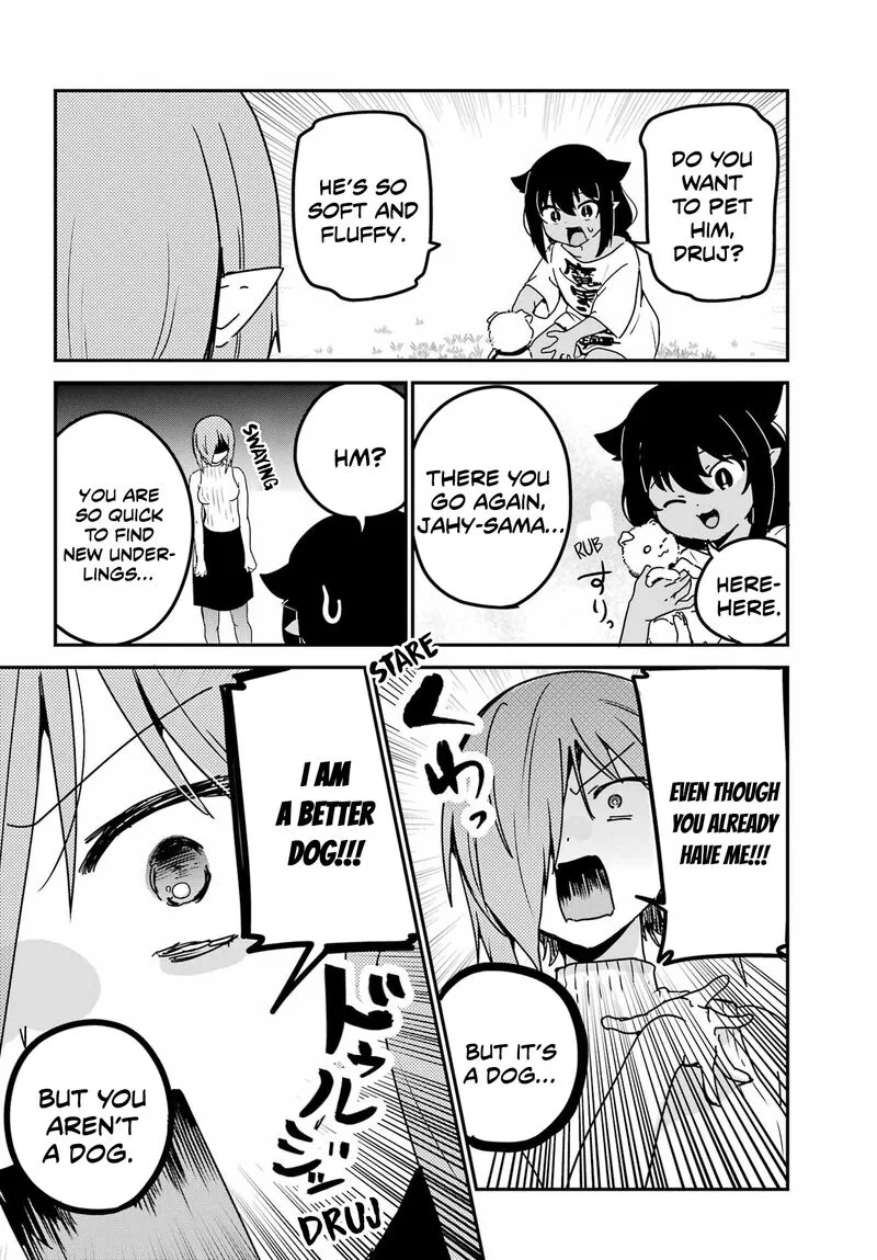 Jahy-sama wa Kujikenai! Chapter 87 page 4