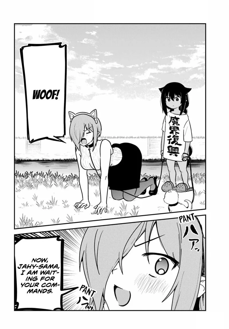 Jahy-sama wa Kujikenai! Chapter 87 page 6