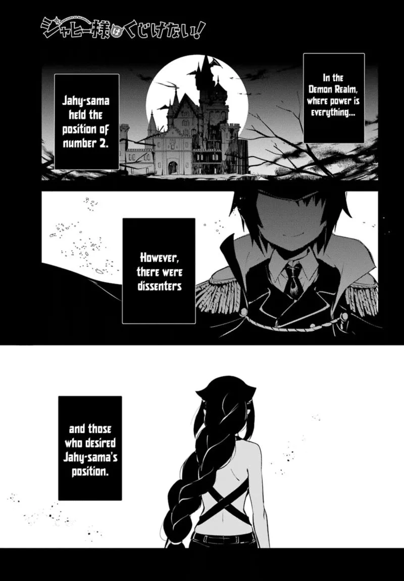 Jahy-sama wa Kujikenai! Chapter 9 page 1