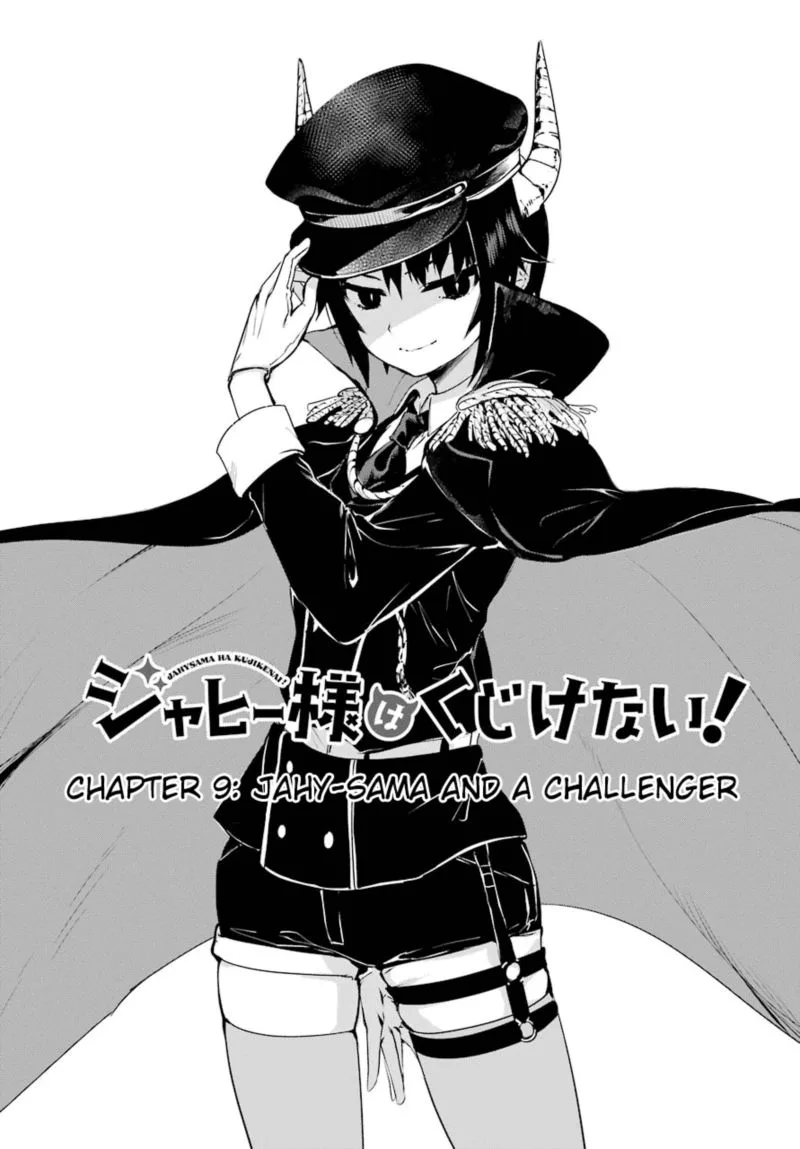 Jahy-sama wa Kujikenai! Chapter 9 page 3
