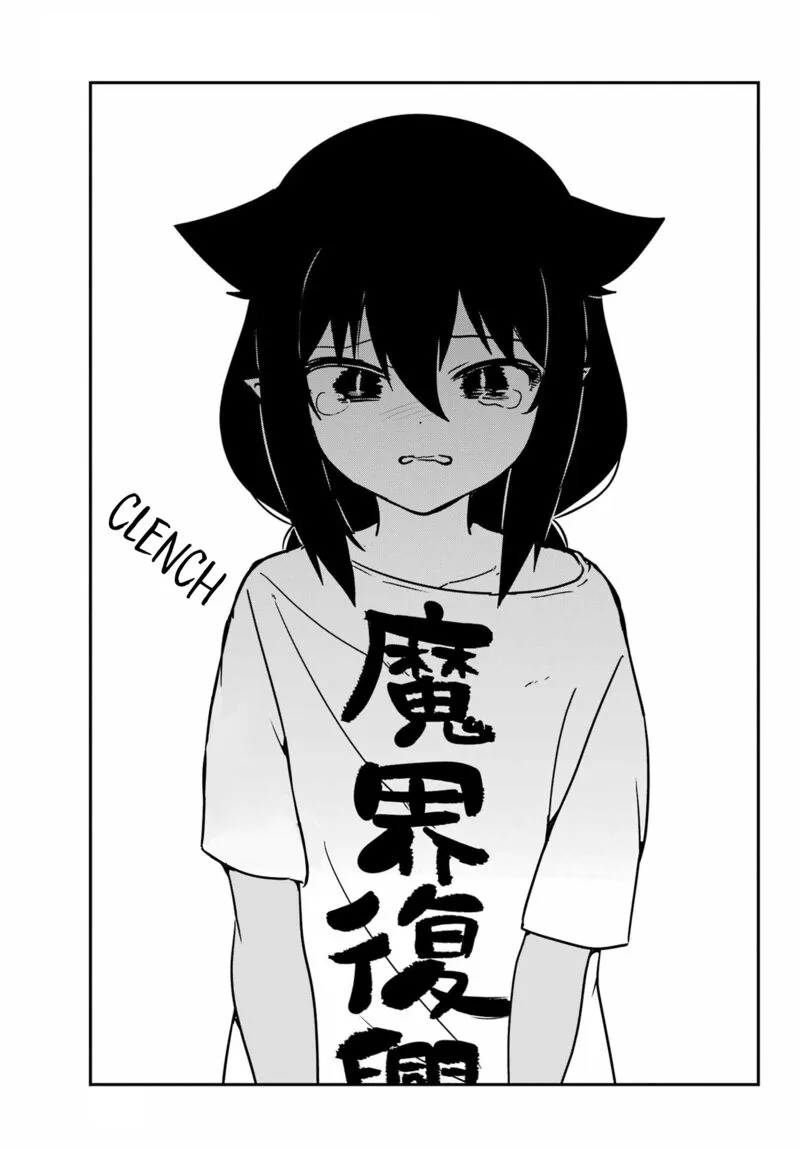 Jahy-sama wa Kujikenai! Chapter 90 page 13