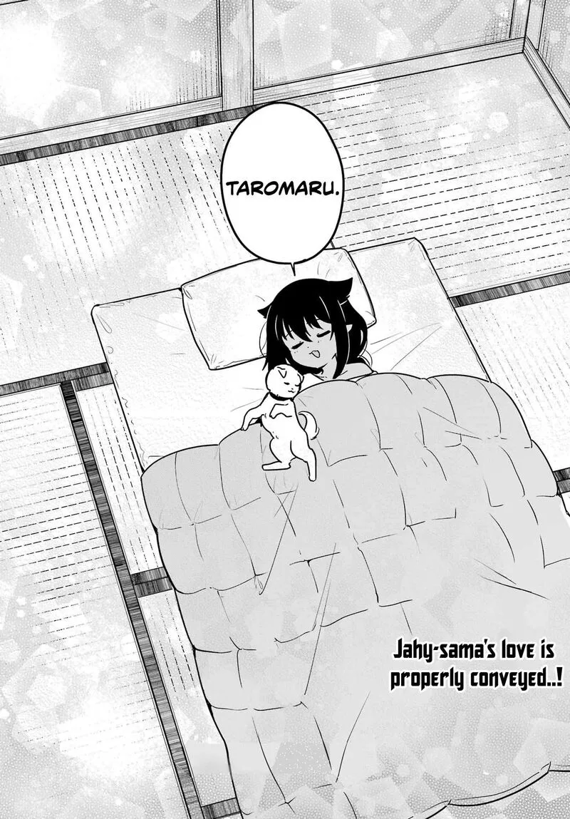 Jahy-sama wa Kujikenai! Chapter 93 page 16