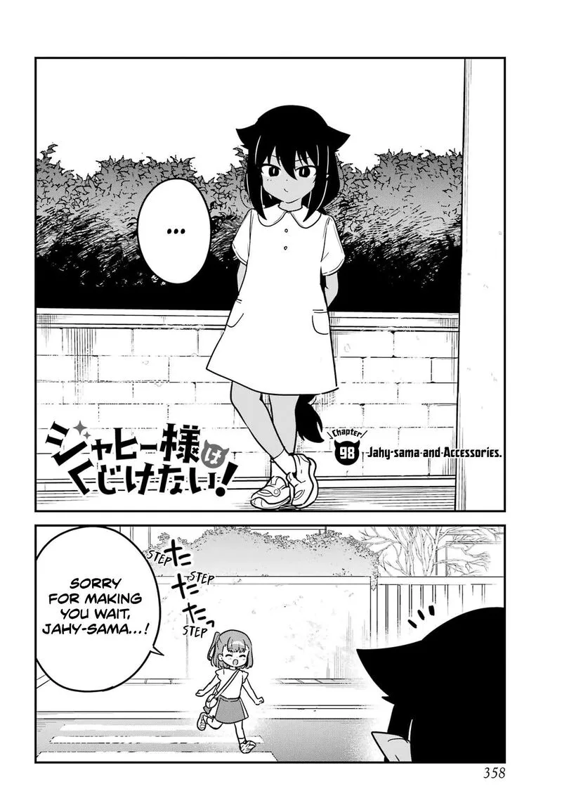 Jahy-sama wa Kujikenai! Chapter 98 page 2