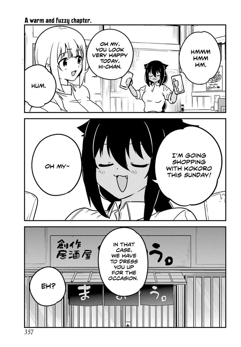 Jahy-sama wa Kujikenai! Chapter 98 page 1