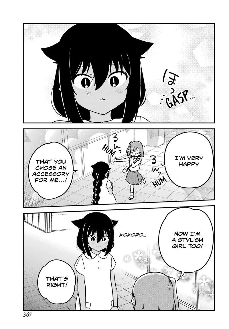 Jahy-sama wa Kujikenai! Chapter 98 page 11