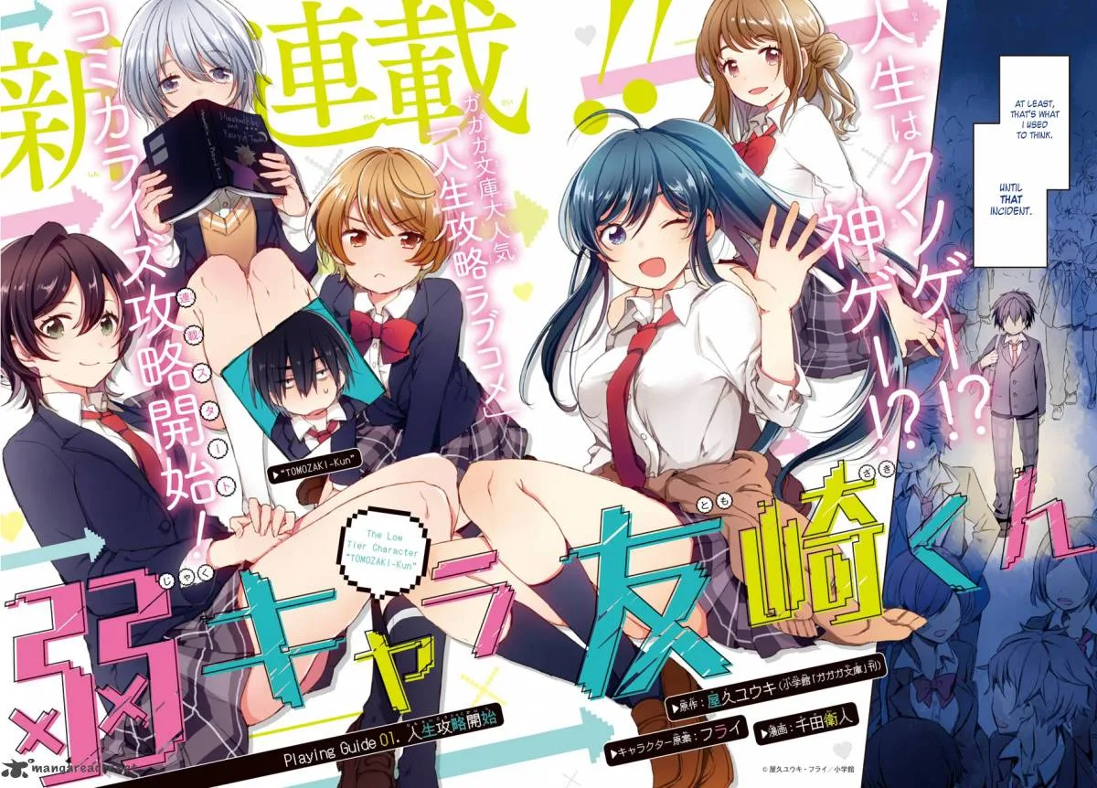 JAKU-CHARA TOMOZAKI-KUN Chapter 1 page 2