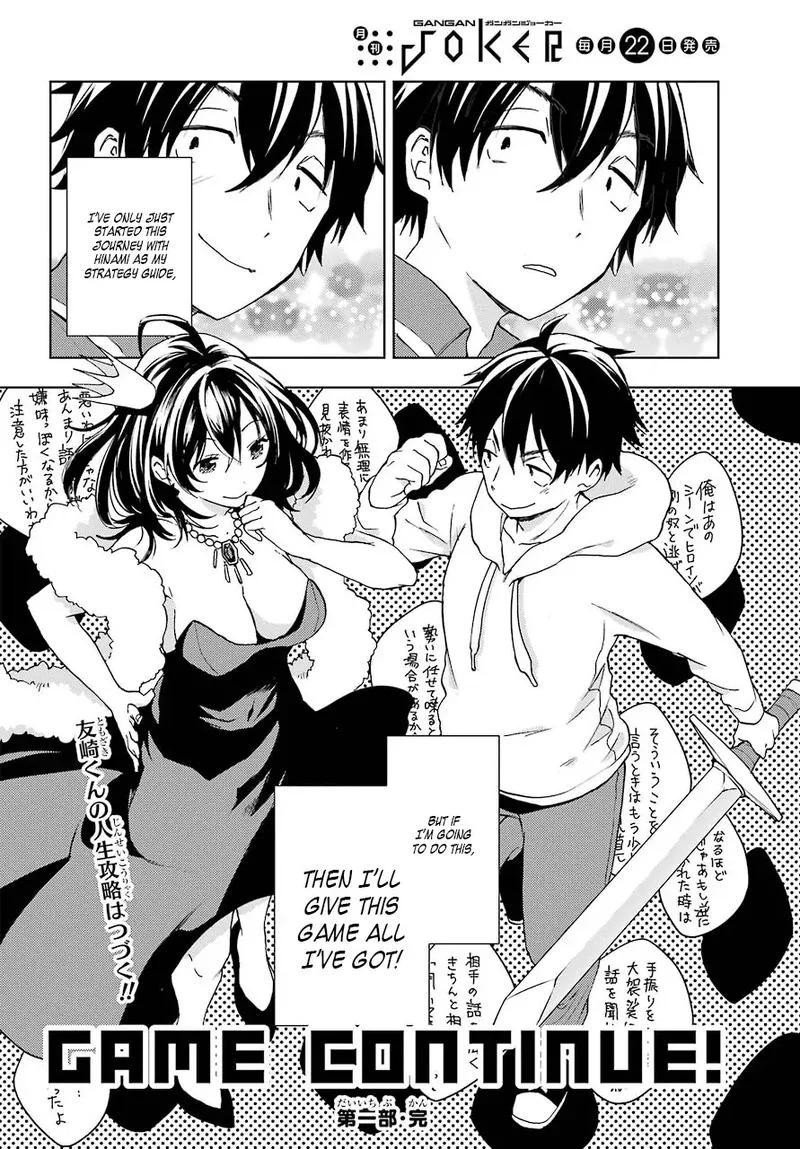 JAKU-CHARA TOMOZAKI-KUN Chapter 11 page 14