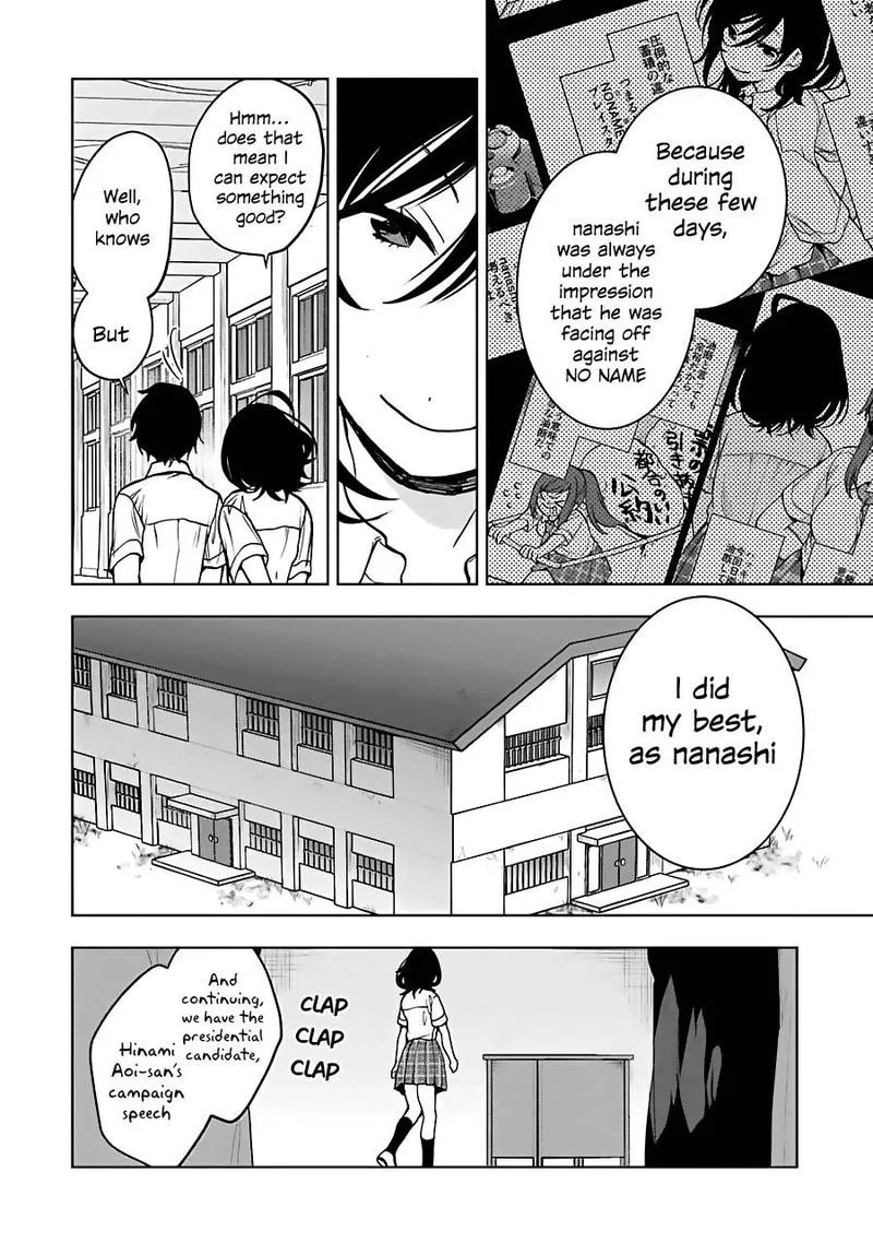 JAKU-CHARA TOMOZAKI-KUN Chapter 17 page 4
