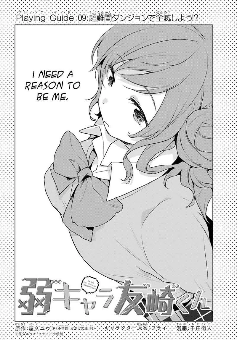 JAKU-CHARA TOMOZAKI-KUN Chapter 9 page 2