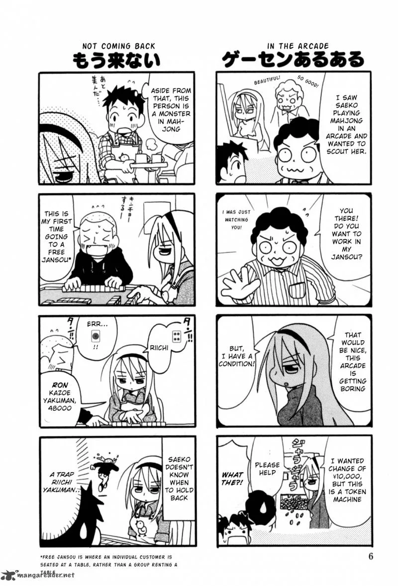 Jansou no Saeko-san Chapter 1 page 7