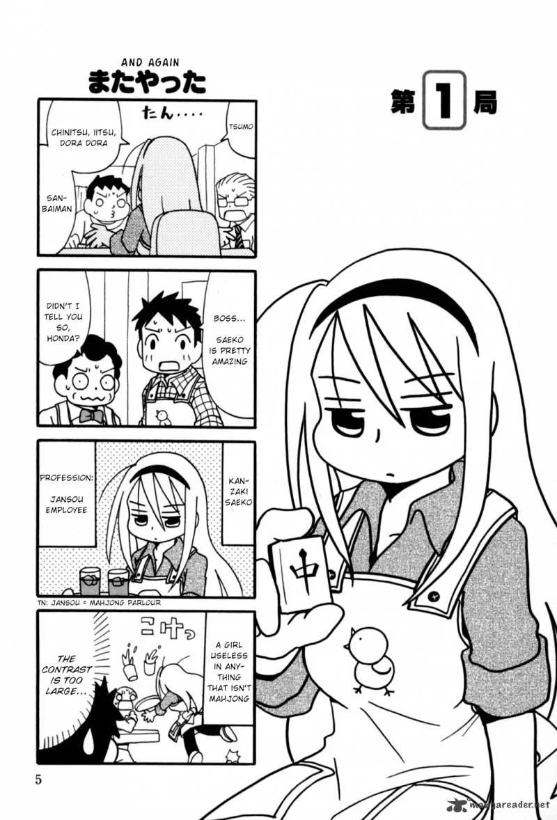 Jansou no Saeko-san Chapter 1 page 6