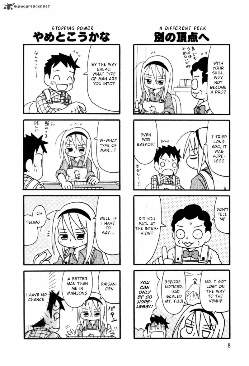 Jansou no Saeko-san Chapter 1 page 9