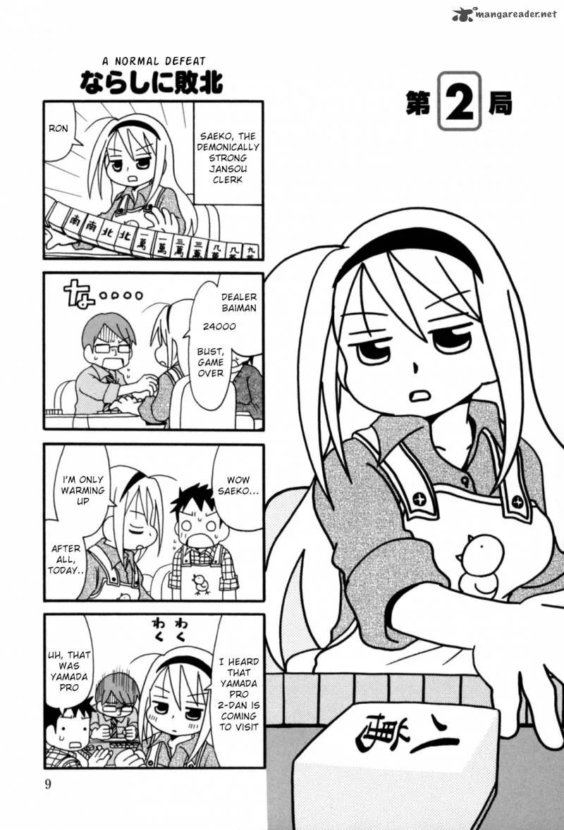 Jansou no Saeko-san Chapter 2 page 1