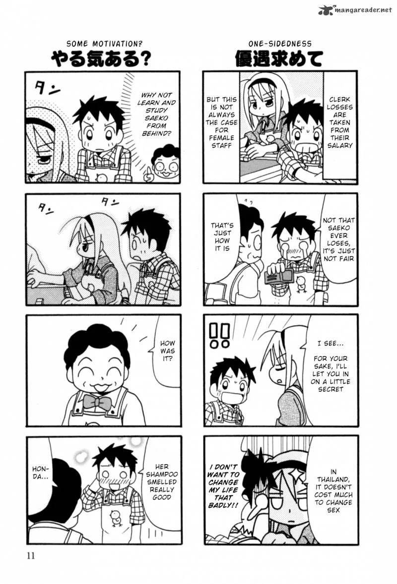 Jansou no Saeko-san Chapter 2 page 3