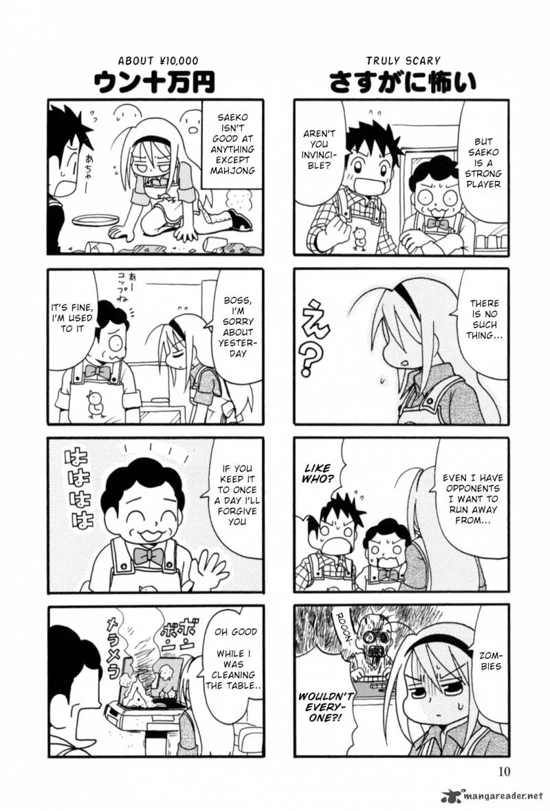Jansou no Saeko-san Chapter 2 page 2