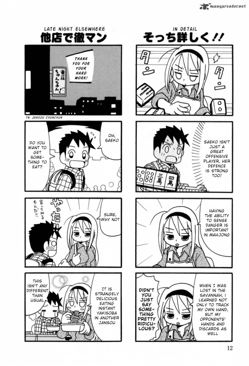 Jansou no Saeko-san Chapter 2 page 4