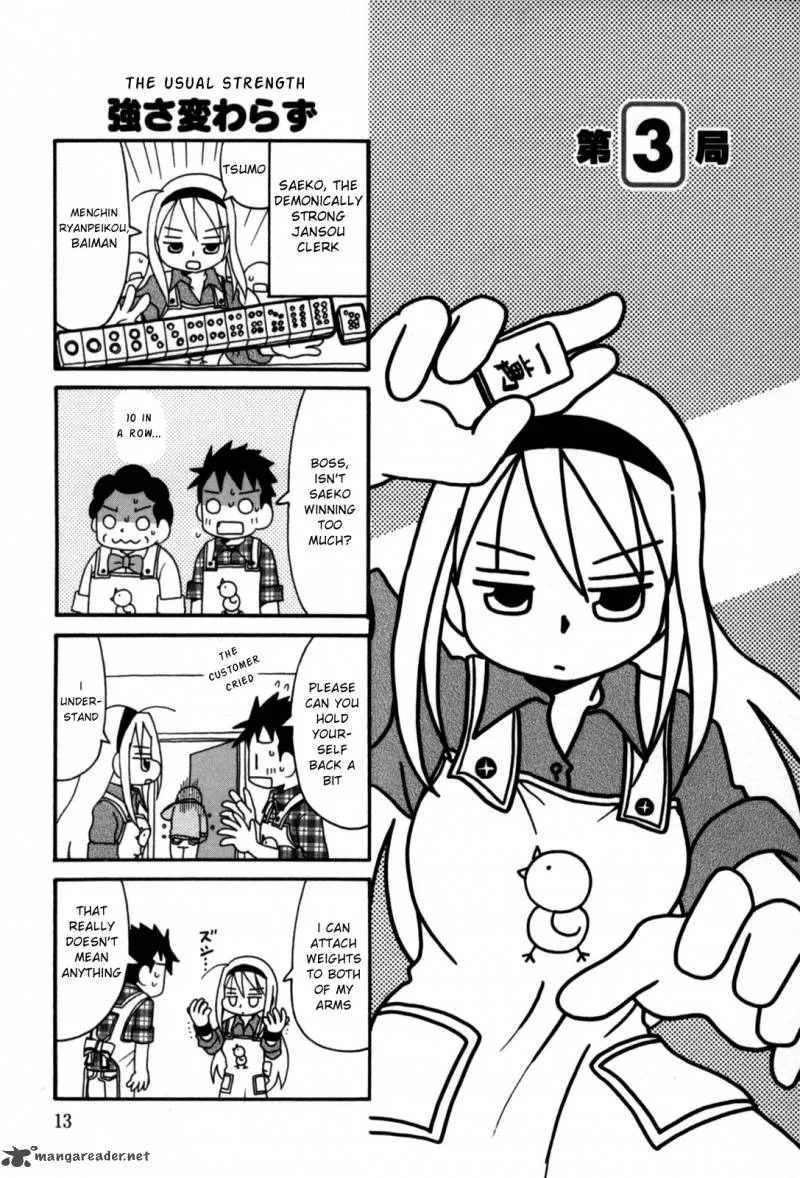 Jansou no Saeko-san Chapter 3 page 1