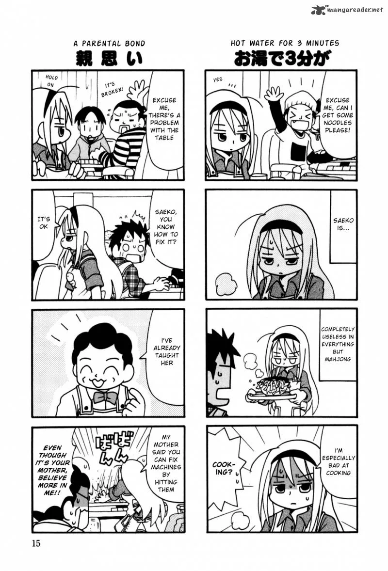 Jansou no Saeko-san Chapter 3 page 3