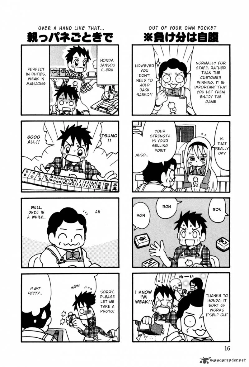 Jansou no Saeko-san Chapter 3 page 4