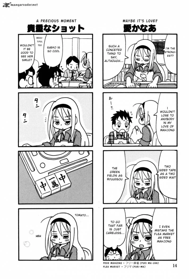 Jansou no Saeko-san Chapter 3 page 2