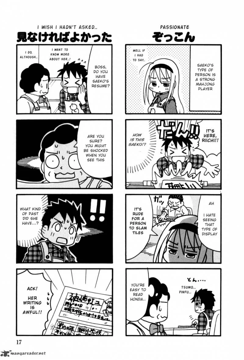 Jansou no Saeko-san Chapter 3 page 5