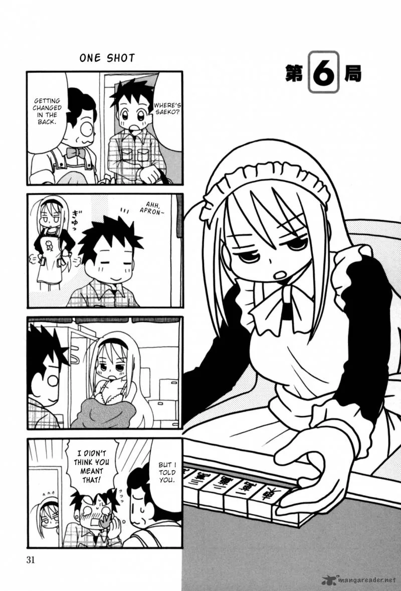Jansou no Saeko-san Chapter 6 page 1