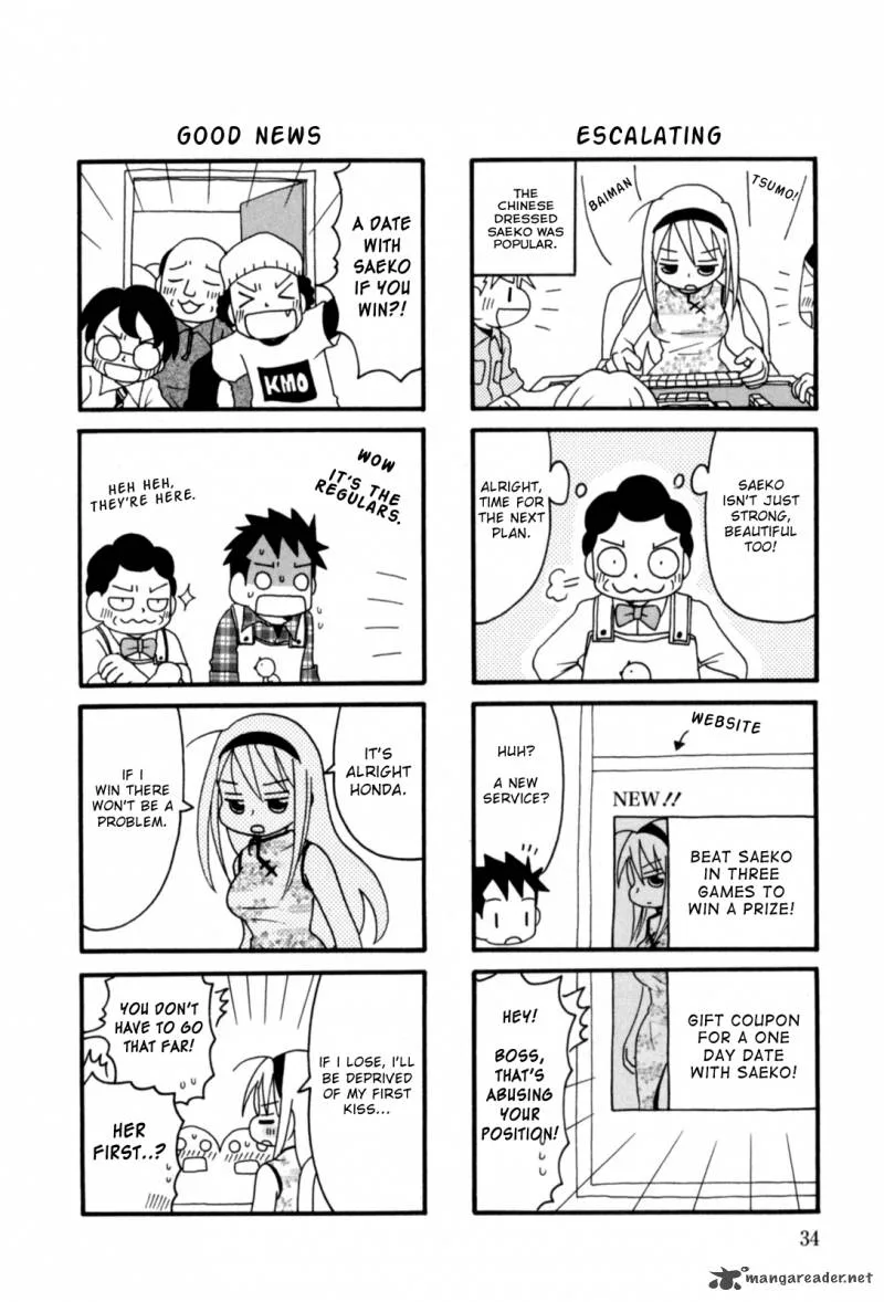 Jansou no Saeko-san Chapter 6 page 4