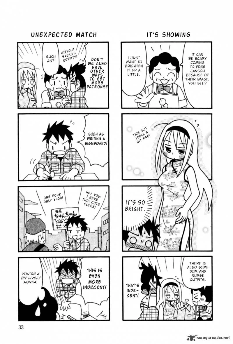 Jansou no Saeko-san Chapter 6 page 3