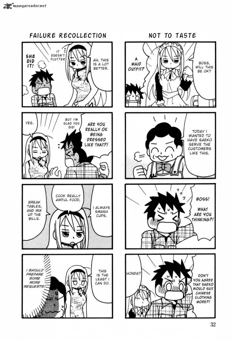Jansou no Saeko-san Chapter 6 page 2