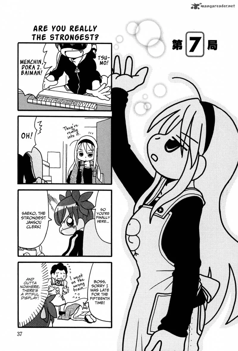 Jansou no Saeko-san Chapter 7 page 1