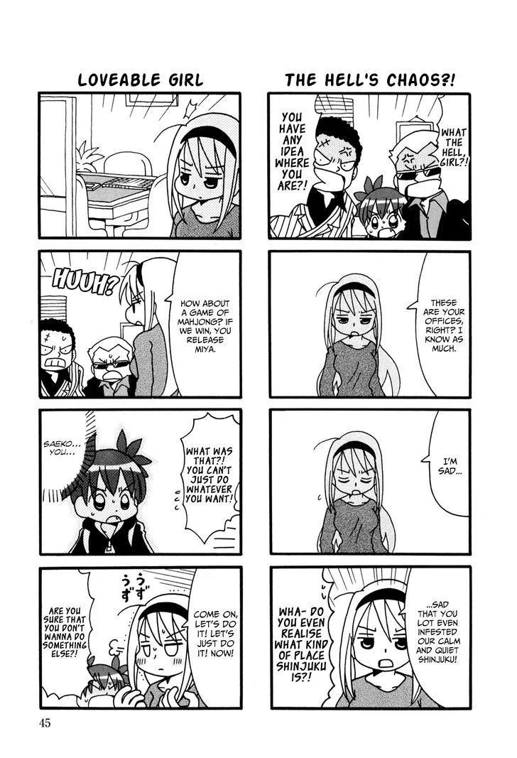 Jansou no Saeko-san Chapter 8 page 3