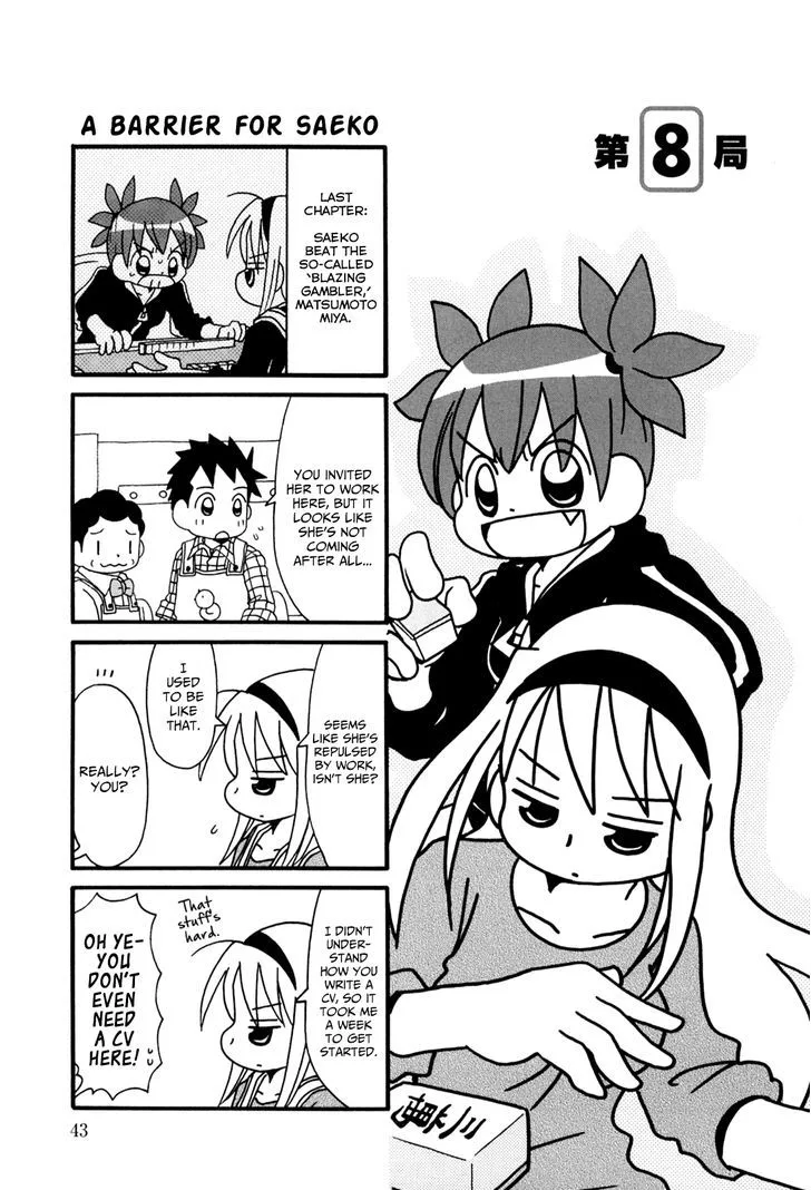 Jansou no Saeko-san Chapter 8 page 1