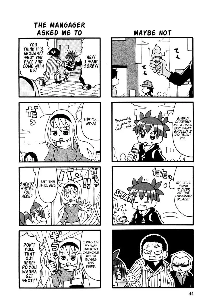 Jansou no Saeko-san Chapter 8 page 2