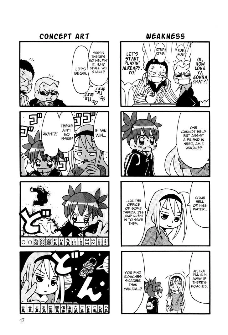Jansou no Saeko-san Chapter 8 page 5