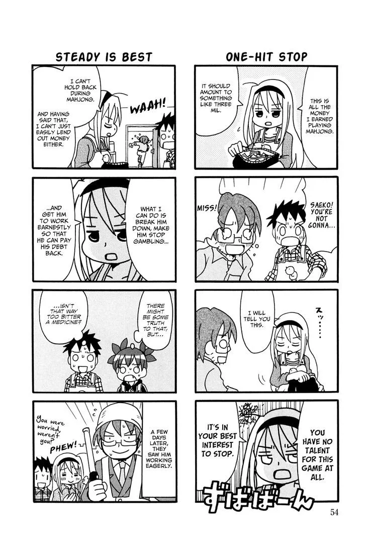 Jansou no Saeko-san Chapter 9 page 6