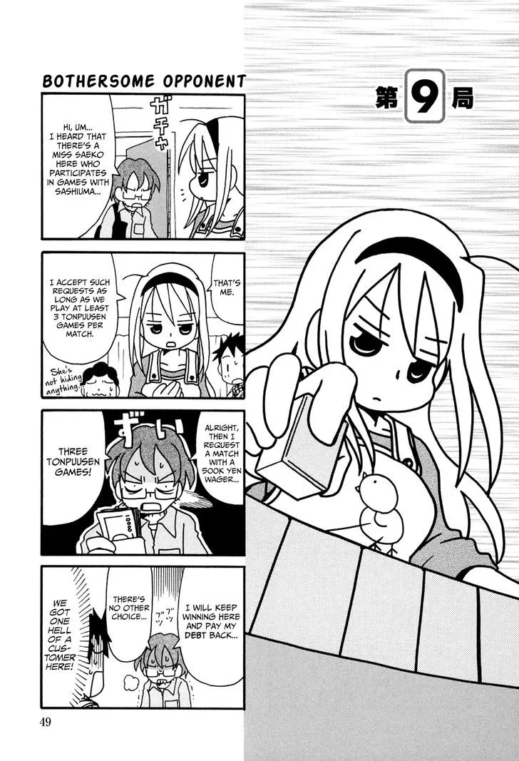 Jansou no Saeko-san Chapter 9 page 1