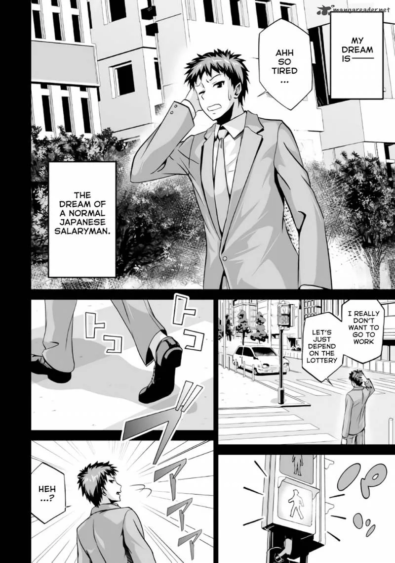 Jaryuu Tensei Chapter 1 page 11