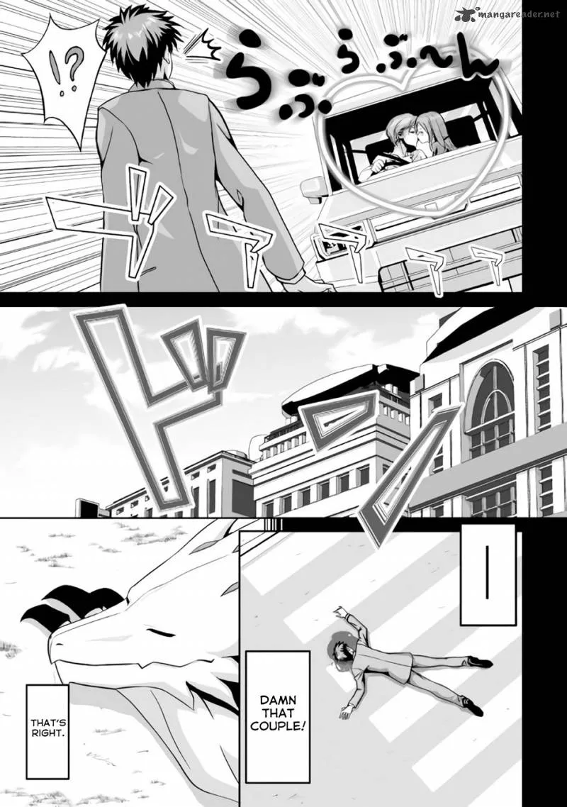 Jaryuu Tensei Chapter 1 page 12