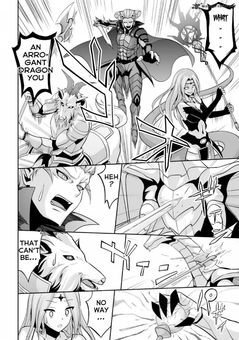 Jaryuu Tensei Chapter 1 page 31