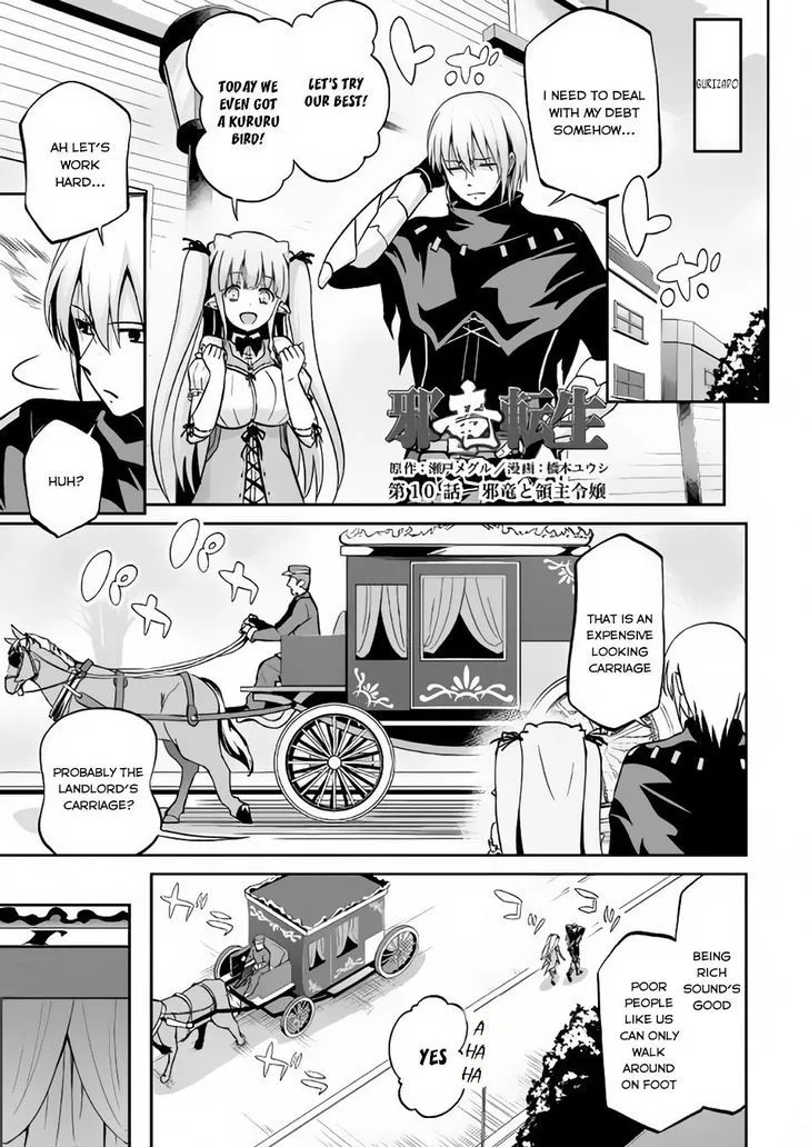 Jaryuu Tensei Chapter 10 page 2